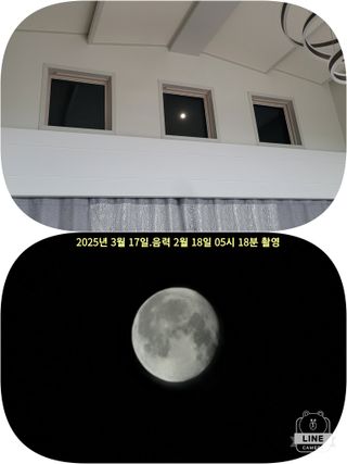 조용길님의 자유주제 · 자유게시판 작성글 사진