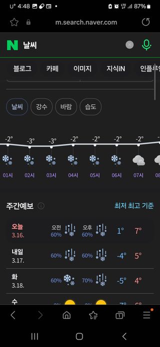 알 수 없음님의 자유주제 · 자유게시판 작성글 사진