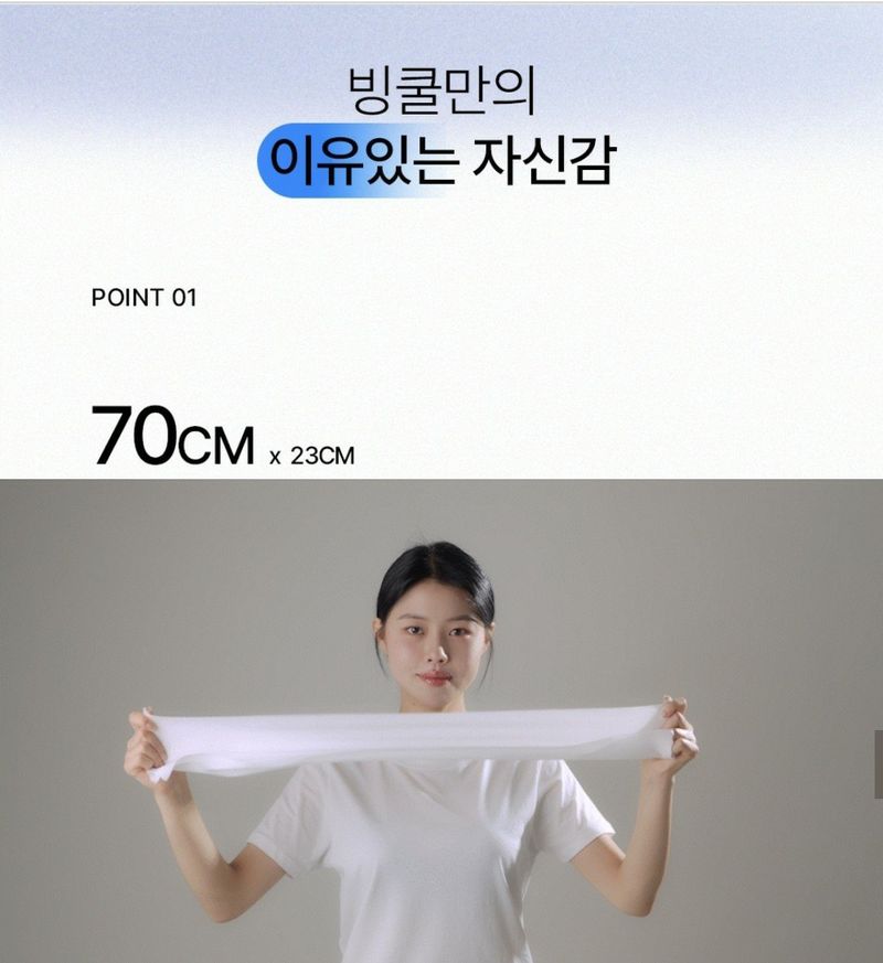 조수철님의 장터 판매 상품 [빙쿨 더위 가라가 1+1] 첨부 사진