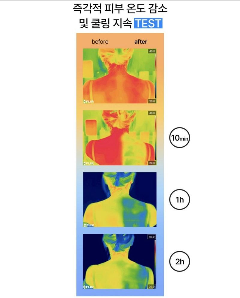 조수철님의 장터 판매 상품 [빙쿨 더위 가라가 1+1] 첨부 사진
