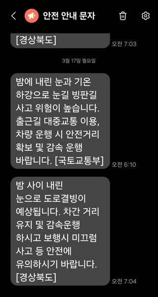 알 수 없음님의 자유주제 · 자유게시판 작성글 사진