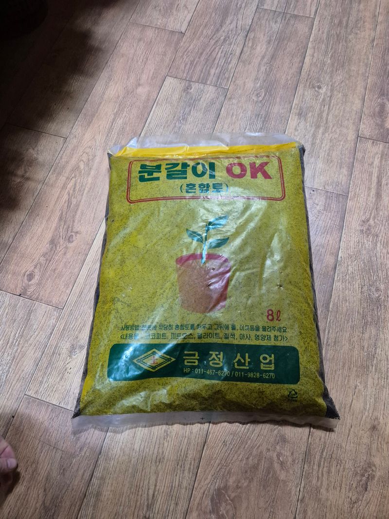 돼지파쪽파님의 장터 판매 상품 [살균처리 완료된 꽃상토 8L , 10L] 첨부 사진