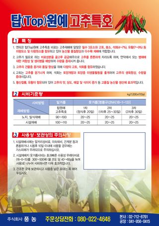 엔피코뉴스님의 자유주제 · 자유게시판 작성글 사진