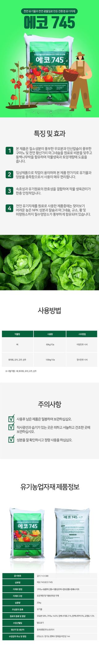 식물보호닷컴님의 작성글 사진