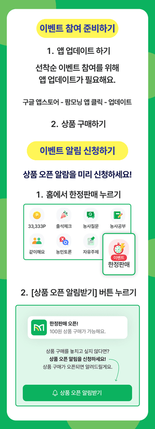 팜모닝님의 팜모닝공식 · 혜택 작성글 사진