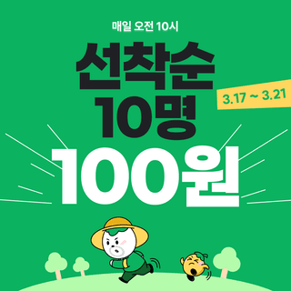 팜모닝님의 팜모닝공식 · 혜택 작성글 사진