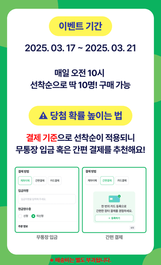 팜모닝님의 팜모닝공식 · 혜택 작성글 사진