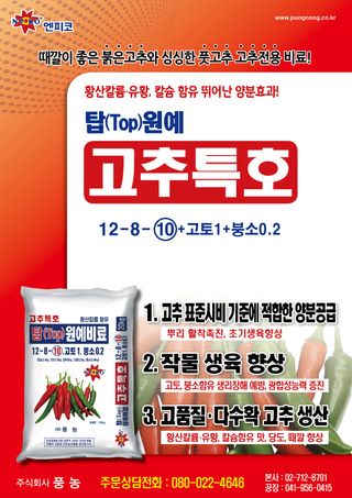 엔피코뉴스님의 자유주제 · 자유게시판 작성글 사진