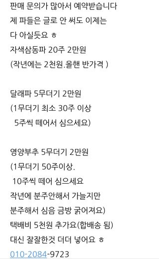 삼성농산님의 작성글 사진