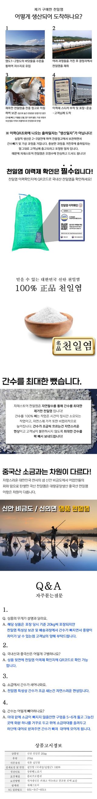 자재스토어님의 작성글 사진
