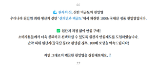 자재스토어님의 작성글 사진