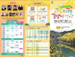 이순화님의 자유주제 · 자유게시판 작성글 사진