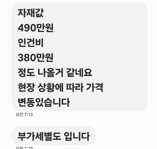 Agnes Oh님의 자유주제 · 자유게시판 작성글 사진