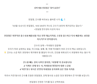 자재스토어님의 작성글 사진