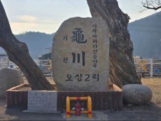 이순화님의 자유주제 · 자유게시판 작성글 사진