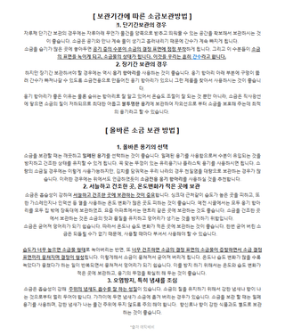 자재스토어님의 작성글 사진