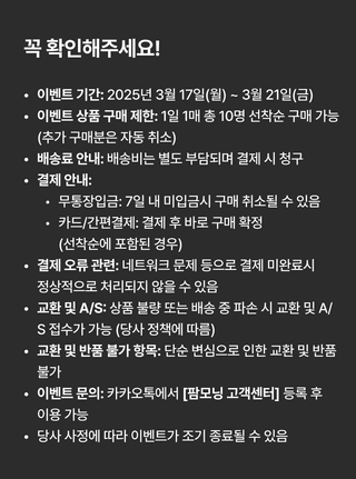 팜모닝님의 팜모닝공식 · 혜택 작성글 사진