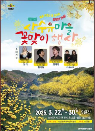 이순화님의 자유주제 · 자유게시판 작성글 사진