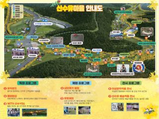 이순화님의 자유주제 · 자유게시판 작성글 사진