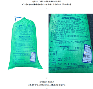 자재스토어님의 작성글 사진