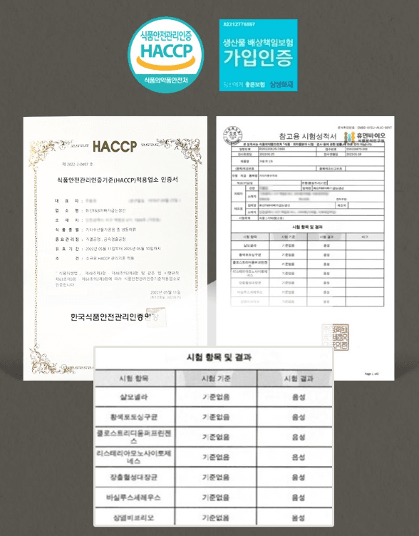 스피드번님의 장터 판매 상품 [(냉장) 순살가자미(가시제거) (미국산)] 첨부 사진