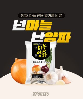 누보농장님의 자유주제 · 자유게시판 작성글 사진