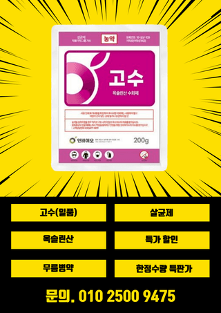 대산농사대장님의 자유주제 · 자유게시판 작성글 사진