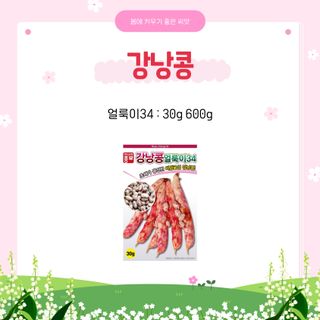 아시아종묘님의 자유주제 · 자유게시판 작성글 사진