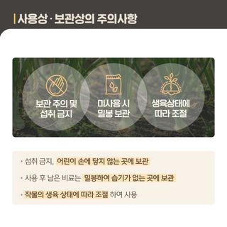 누보농장님의 자유주제 · 자유게시판 작성글 사진