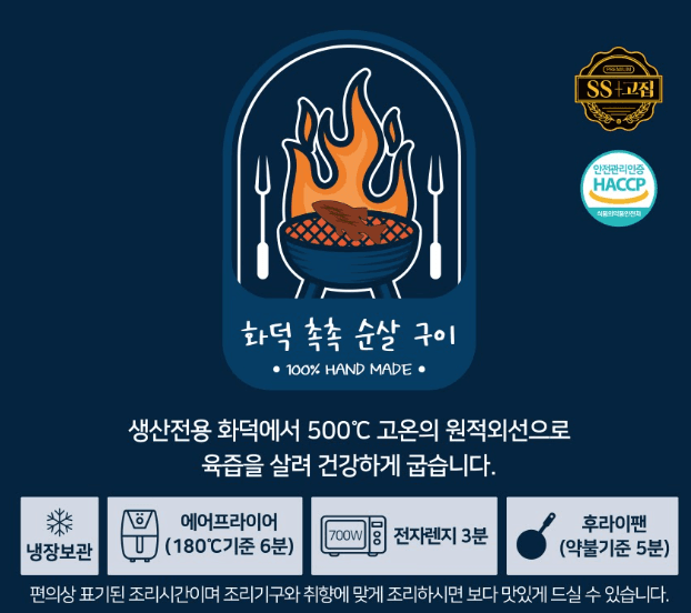 스피드번님의 장터 판매 상품 [(냉장) 순살가자미(가시제거) (미국산)] 첨부 사진