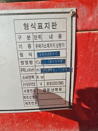 최도윤(중고농기계)님의 작성글 사진