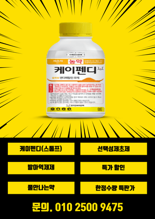 대산농사대장님의 자유주제 · 자유게시판 작성글 사진