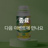 팜모닝 · 게시글 이미지