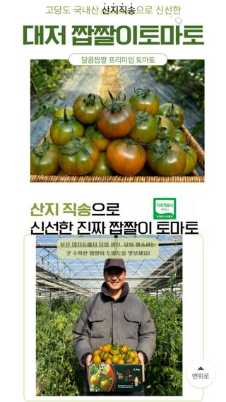 정길영님의 작성글 사진