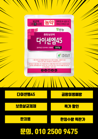 대산농사대장님의 자유주제 · 자유게시판 작성글 사진