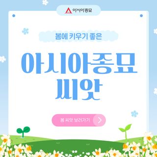 아시아종묘님의 자유주제 · 자유게시판 작성글 사진