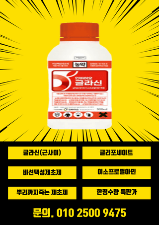 대산농사대장님의 자유주제 · 자유게시판 작성글 사진