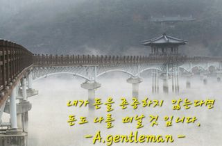 젠틀맨님의 자유주제 · 자유게시판 작성글 사진