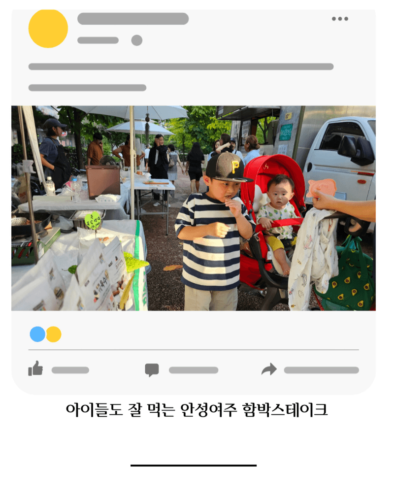 건행농원님의 장터 판매 상품 [여주함박스테이크450g] 첨부 사진