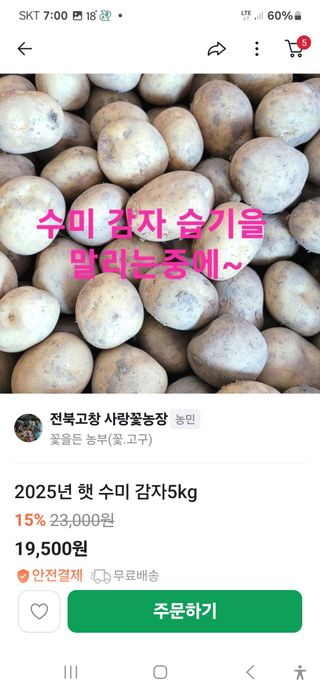 손윤영/수채화농원님의 자유주제 · 자유게시판 작성글 사진