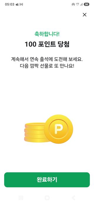 _고성농장님의 자유주제 · 자유게시판 작성글 사진