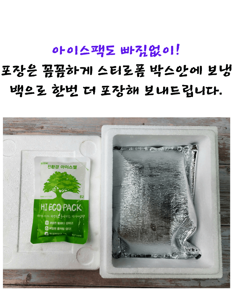 건행농원님의 장터 판매 상품 [여주함박스테이크450g] 첨부 사진