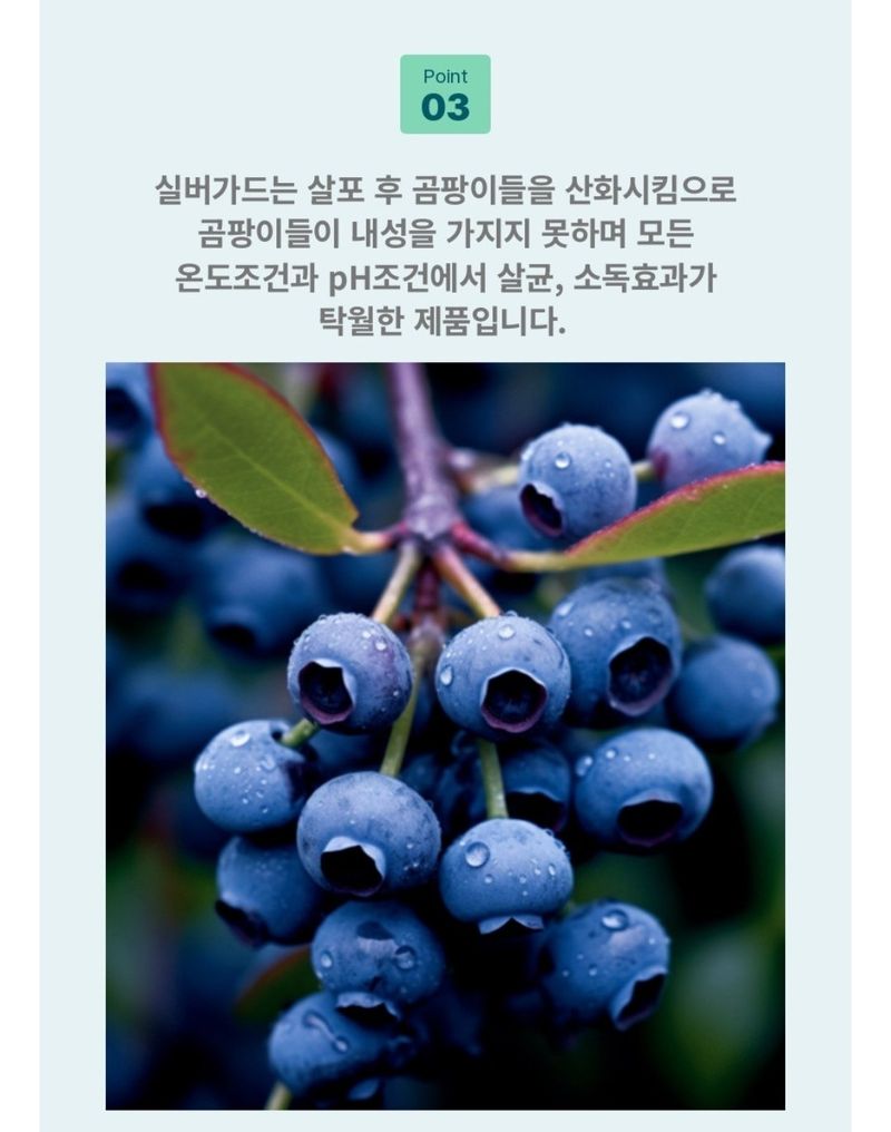 농사대장님의 장터 판매 상품 [프리원골드 500ml 식물 살균 소독 고추 딸기 사과 탄저 곰팡이BEST 오늘출발] 첨부 사진