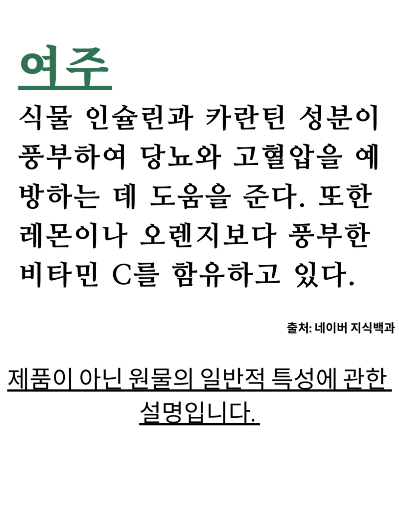 건행농원님의 장터 판매 상품 [여주함박스테이크450g] 첨부 사진
