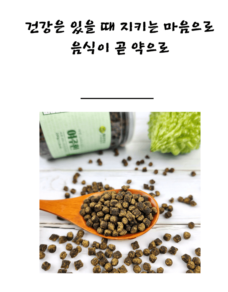 건행농원님의 장터 판매 상품 [여주환200g(건행농원)] 첨부 사진