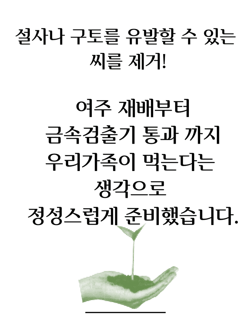 건행농원님의 장터 판매 상품 [여주환200g(건행농원)] 첨부 사진