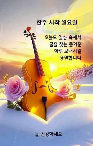 테리우스님의 자유주제 · 자유게시판 작성글 사진