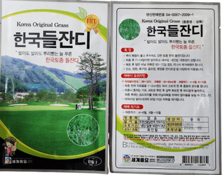 안산제일농약사님의 작성글 사진