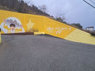 김기한님의 자유주제 · 자유게시판 작성글 사진