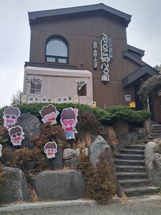 김기한님의 자유주제 · 자유게시판 작성글 사진